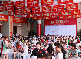 山東壹美集團(tuán)