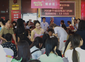 溫州和平醫(yī)療美容醫(yī)院