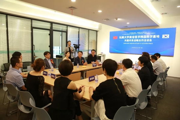 玩美大學首家海外教學基地將落戶韓國釜山