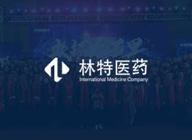 北京林特醫(yī)藥科技有限公司