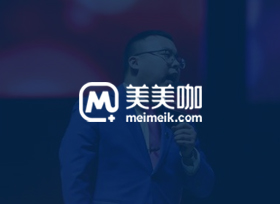 武漢美美咖科技有限公司