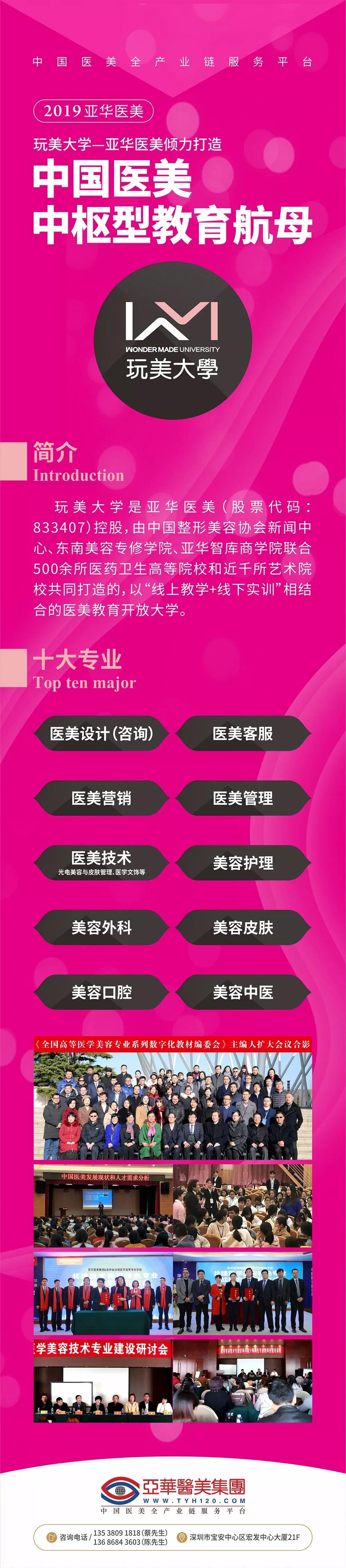 20191223386148.jpg 微信圖片_20191223174531.jpg