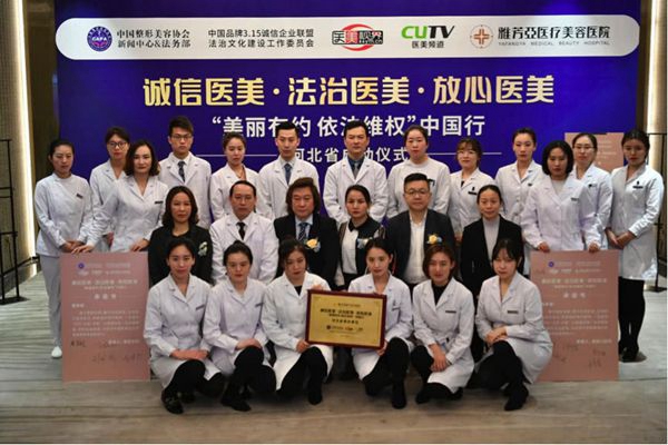 他們簽下河北首份“美麗有約依法維權(quán)”承諾書