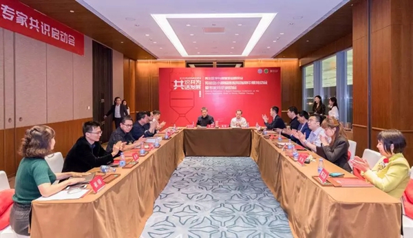 濃縮血小板臨床應(yīng)用指南中期推動(dòng)會(huì)暨專家共識(shí)會(huì)在粵召開