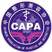 中國整形美容協(xié)會(huì)向國家衛(wèi)健委匯報(bào)工作