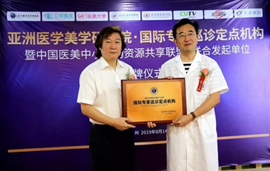 轉(zhuǎn)折之城紅美轉(zhuǎn)折，78歲衛(wèi)生局退休老干部講述30年醫(yī)美往事!