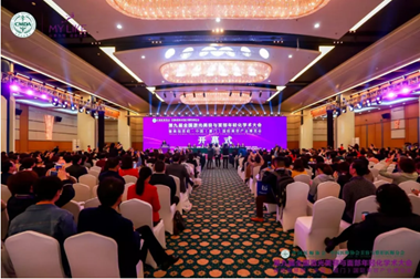 第九屆全國激光美容與面部年輕化學(xué)術(shù)大會隆重開幕