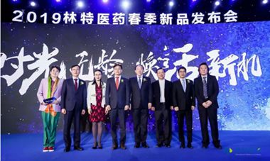 林特醫(yī)藥發(fā)布得瑪莎三款新品，皮膚美容大升級!