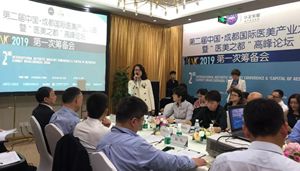 成都國際醫(yī)美產(chǎn)業(yè)大會(huì)暨“醫(yī)美之都”高峰論壇30個(gè)分論壇主