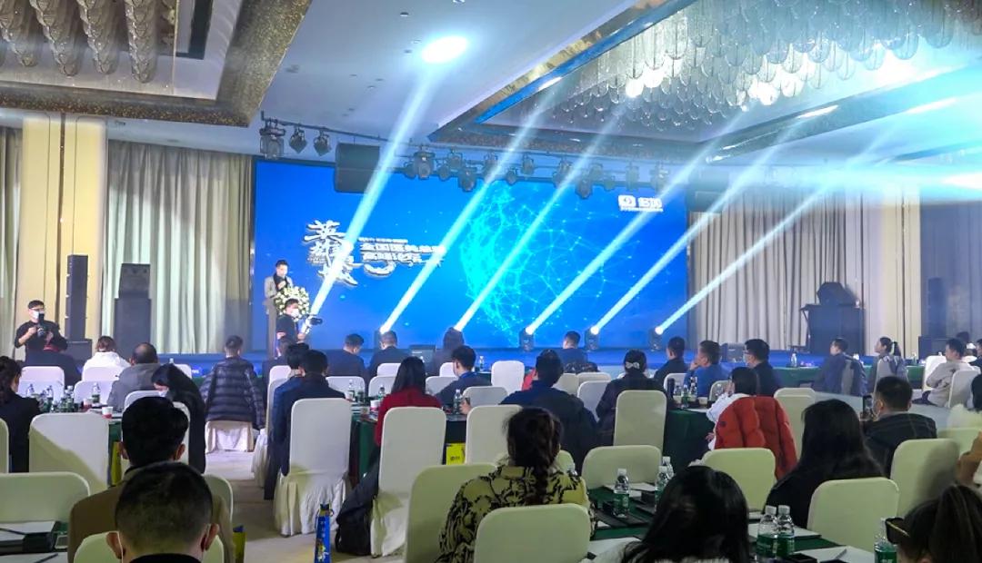 全國總裁論壇大家說了實話，新冠元年，多數(shù)醫(yī)美機構(gòu)都在走鋼絲