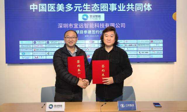 海歸博士團(tuán)隊攜帶多種“新武器”，助力醫(yī)美智能升級