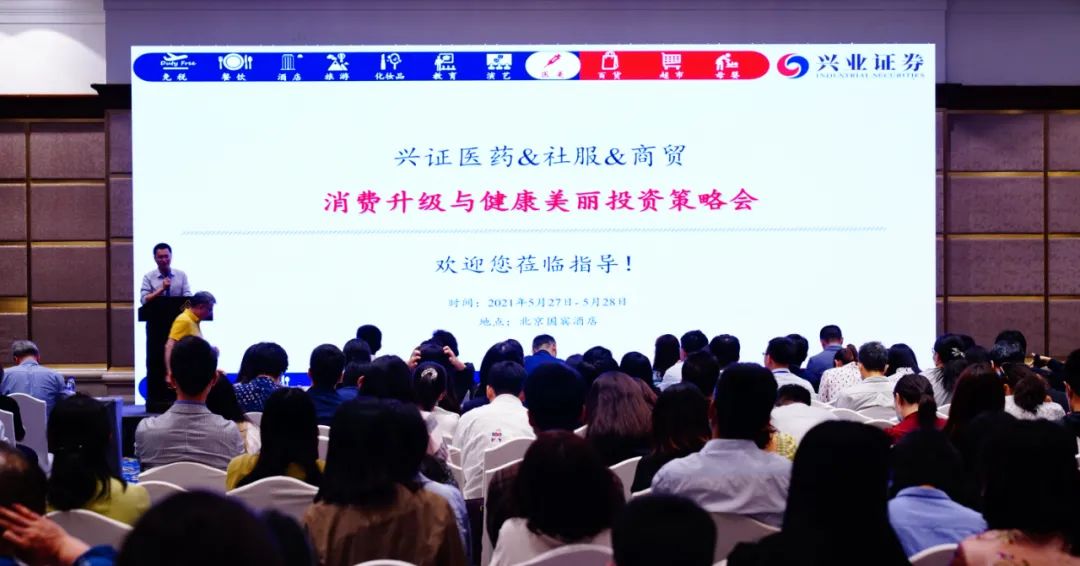 專家揭秘！為何疫情背景下醫(yī)美并購(gòu)案劇增？為何資本會(huì)如此鐘情醫(yī)美？