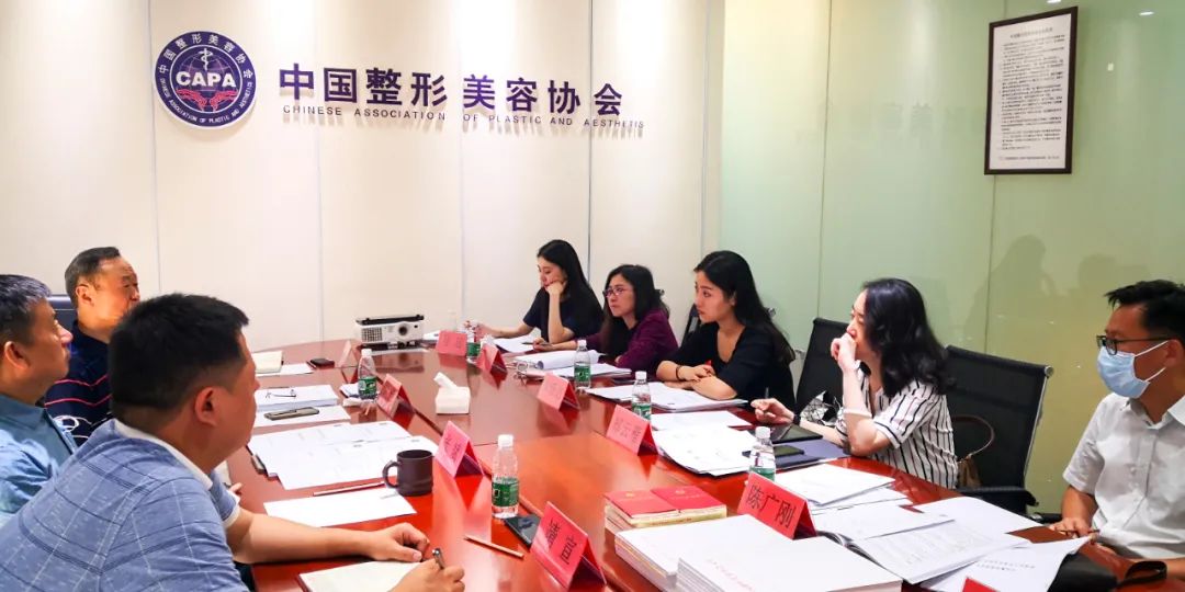 國(guó)家衛(wèi)健委到中整協(xié)調(diào)研，強(qiáng)調(diào)醫(yī)美行業(yè)團(tuán)體標(biāo)準(zhǔn)的重要性